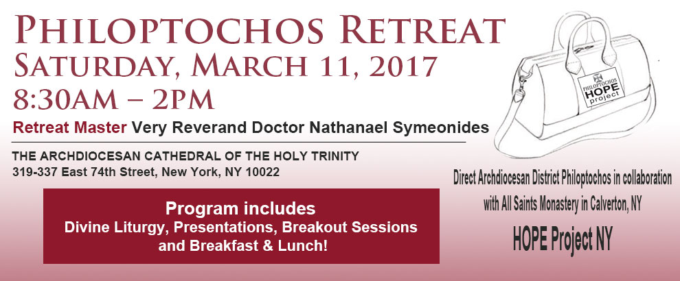 Philoptochos Retreat 2017